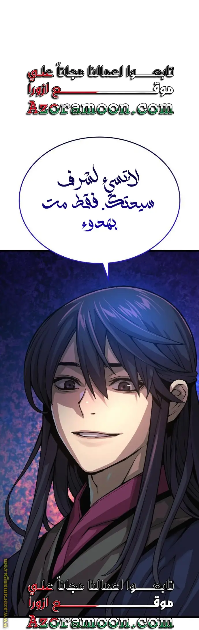 الصفحة 62