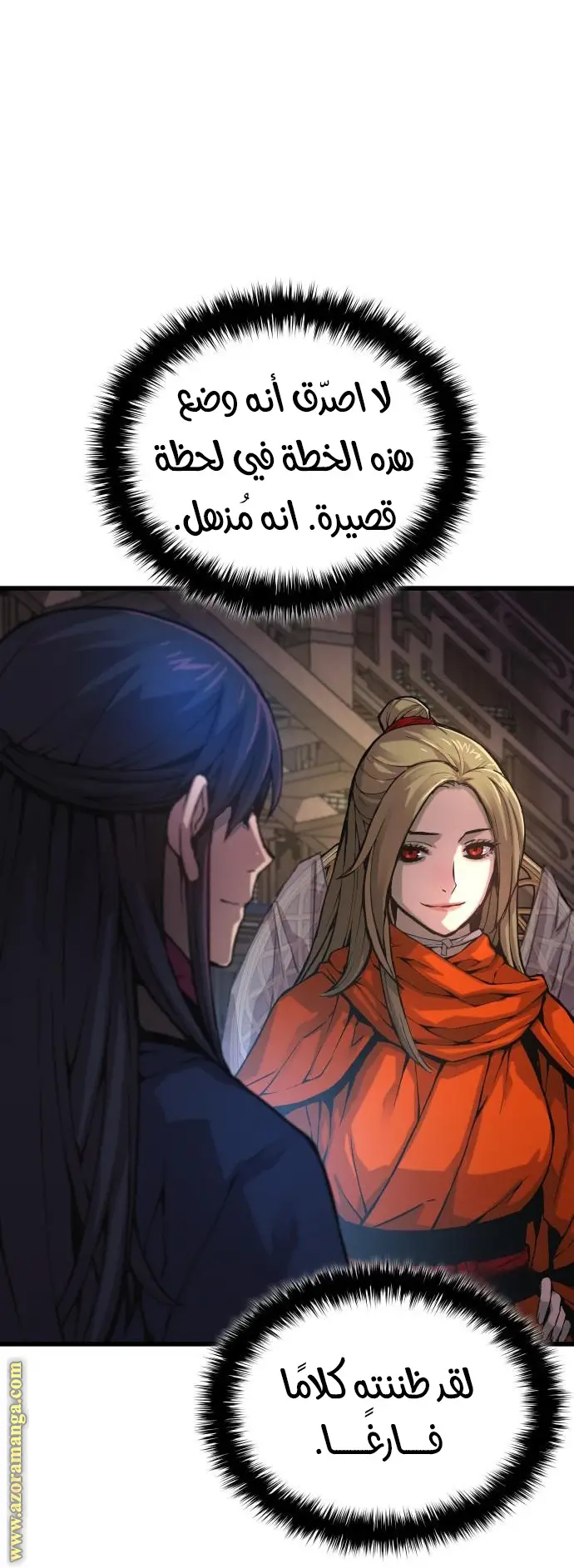 الصفحة 66
