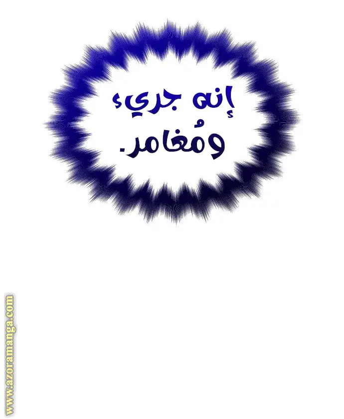 الصفحة 69