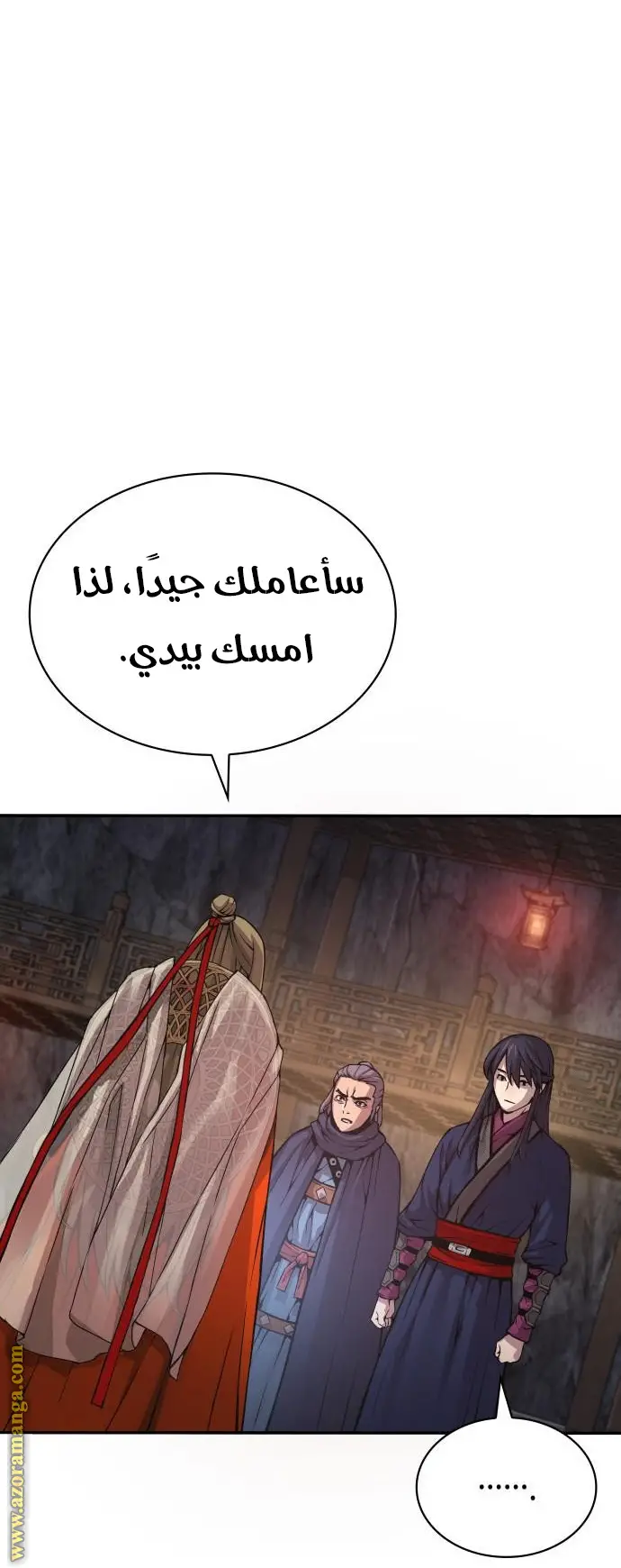 الصفحة 78