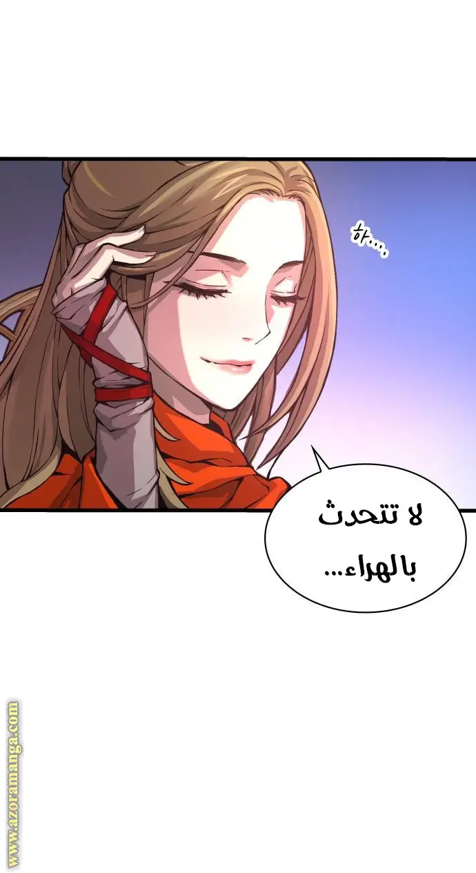 الصفحة 80