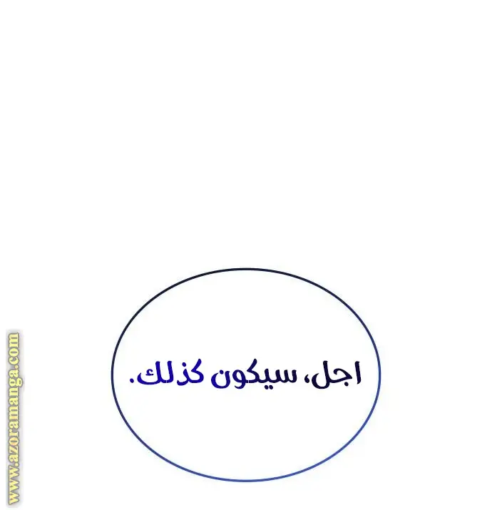 الصفحة 83