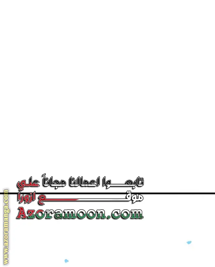 الصفحة 85