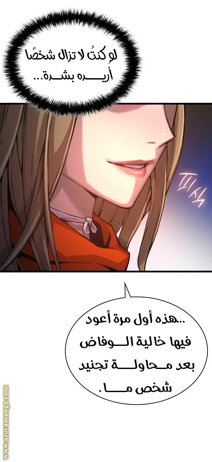الصفحة 89