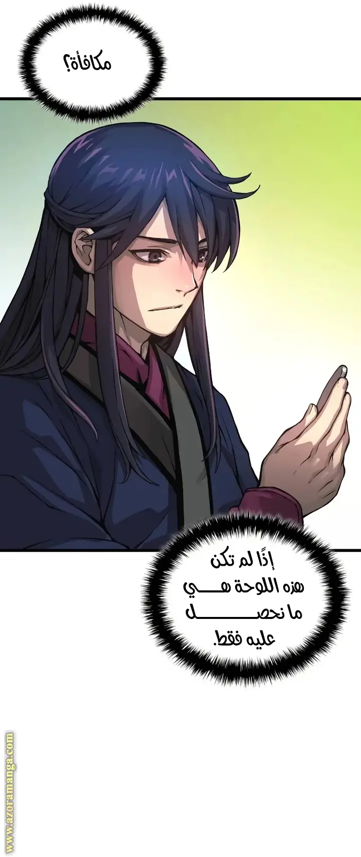 الصفحة 4