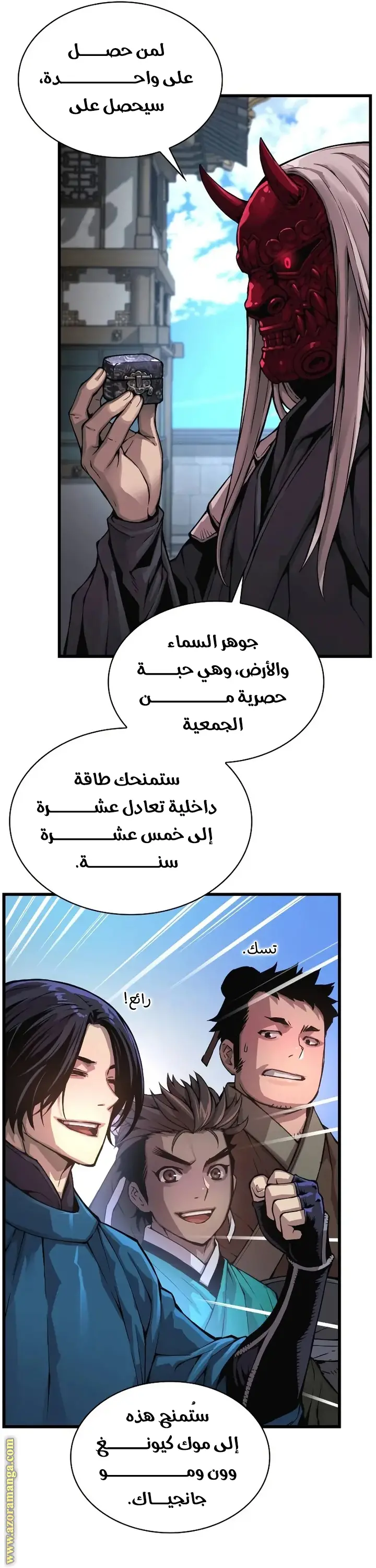 الصفحة 5