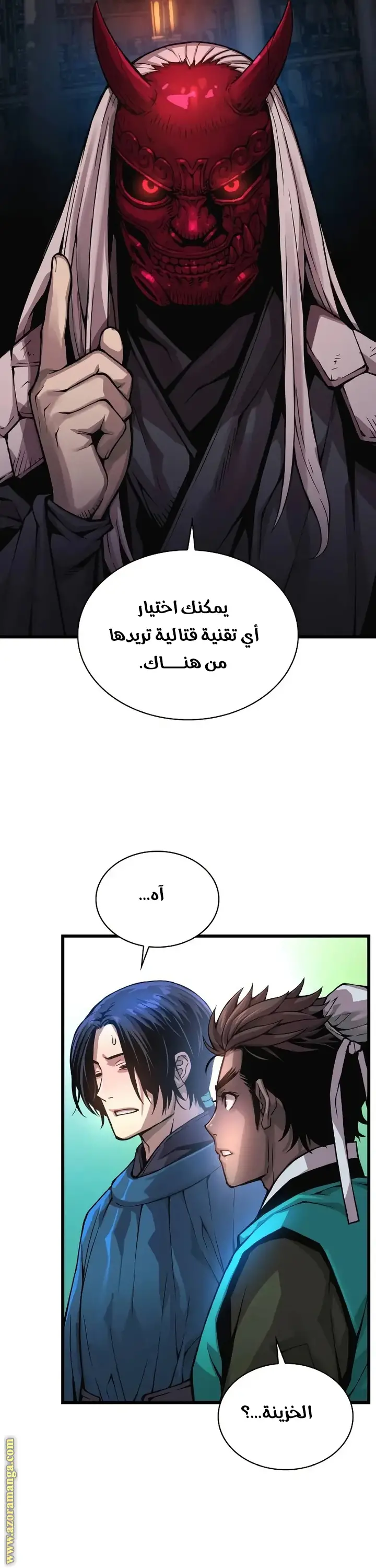 الصفحة 7