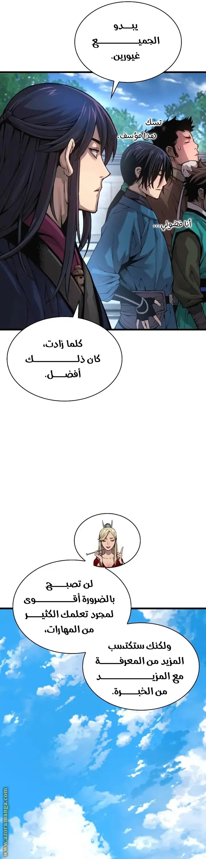 الصفحة 9