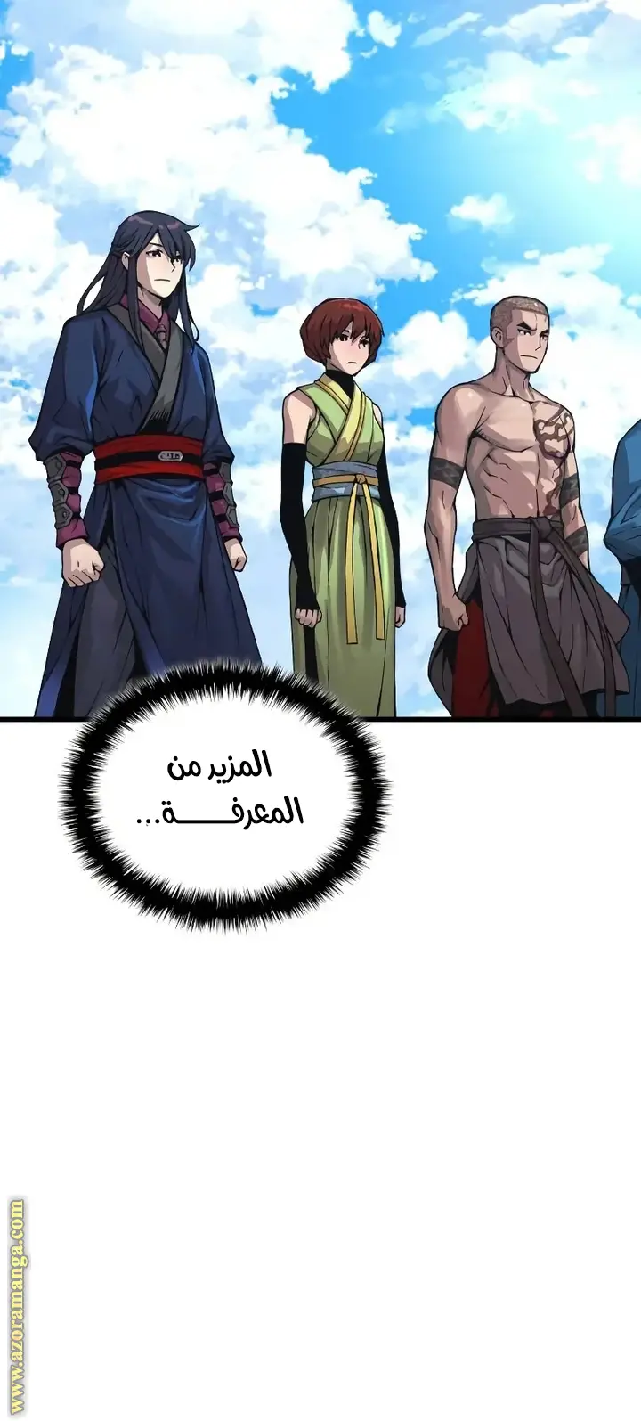 الصفحة 10
