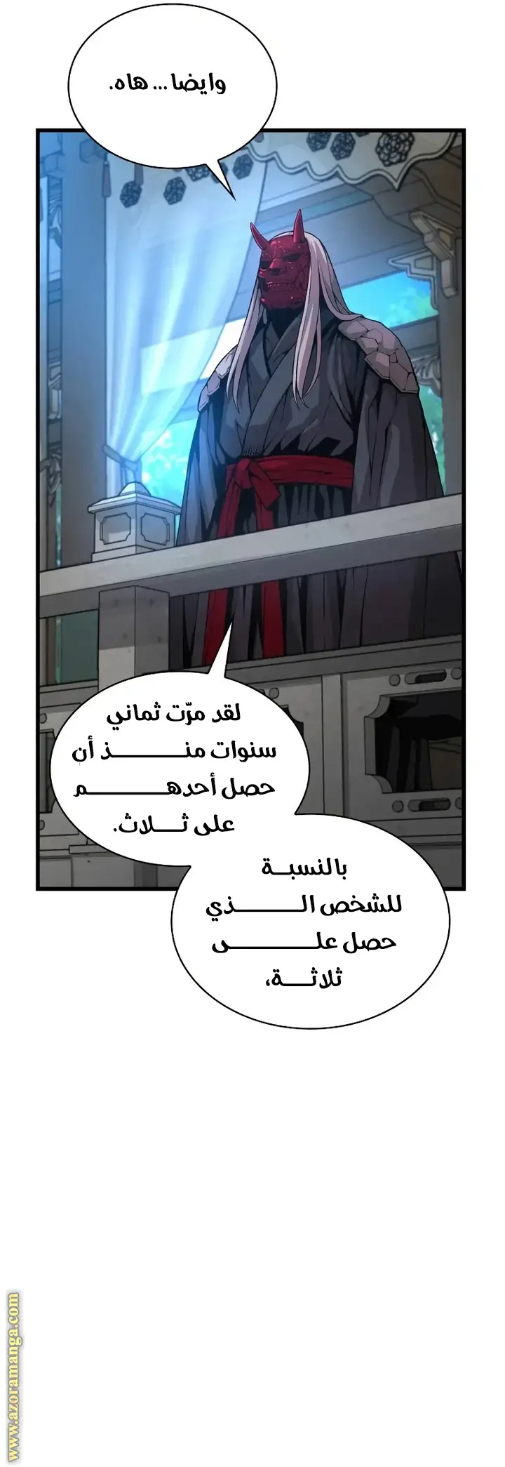 الصفحة 11