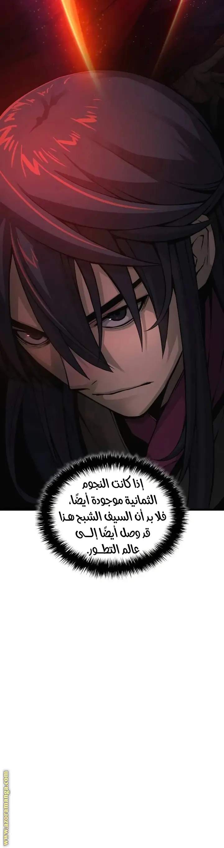الصفحة 16