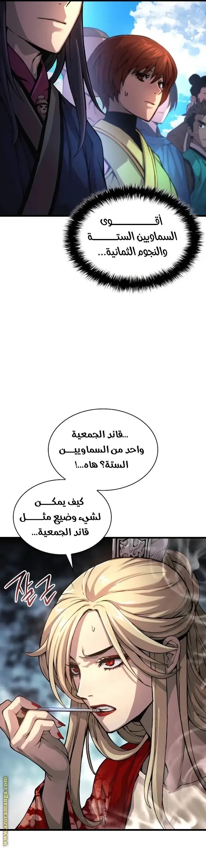 الصفحة 23