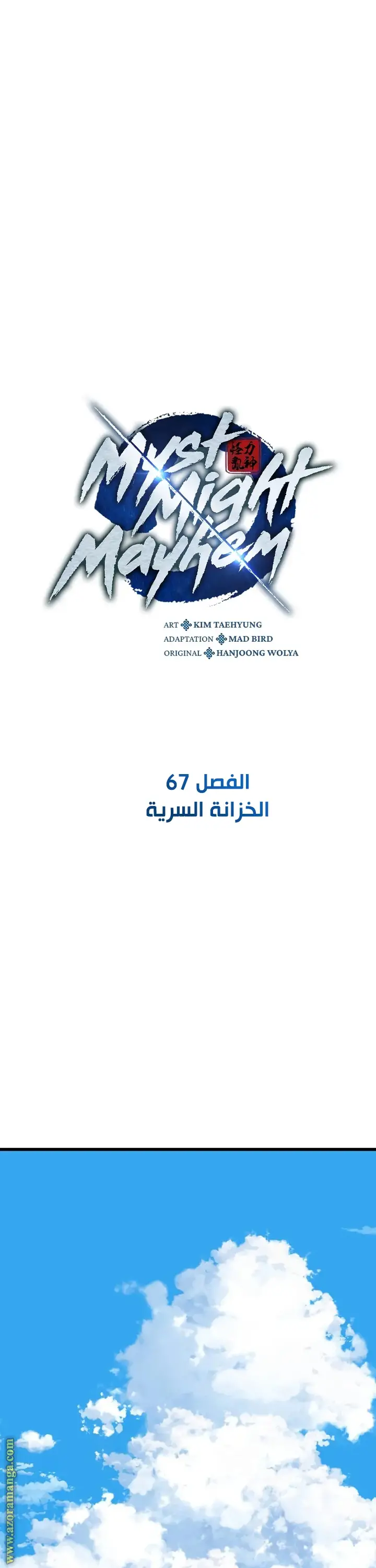 الصفحة 25