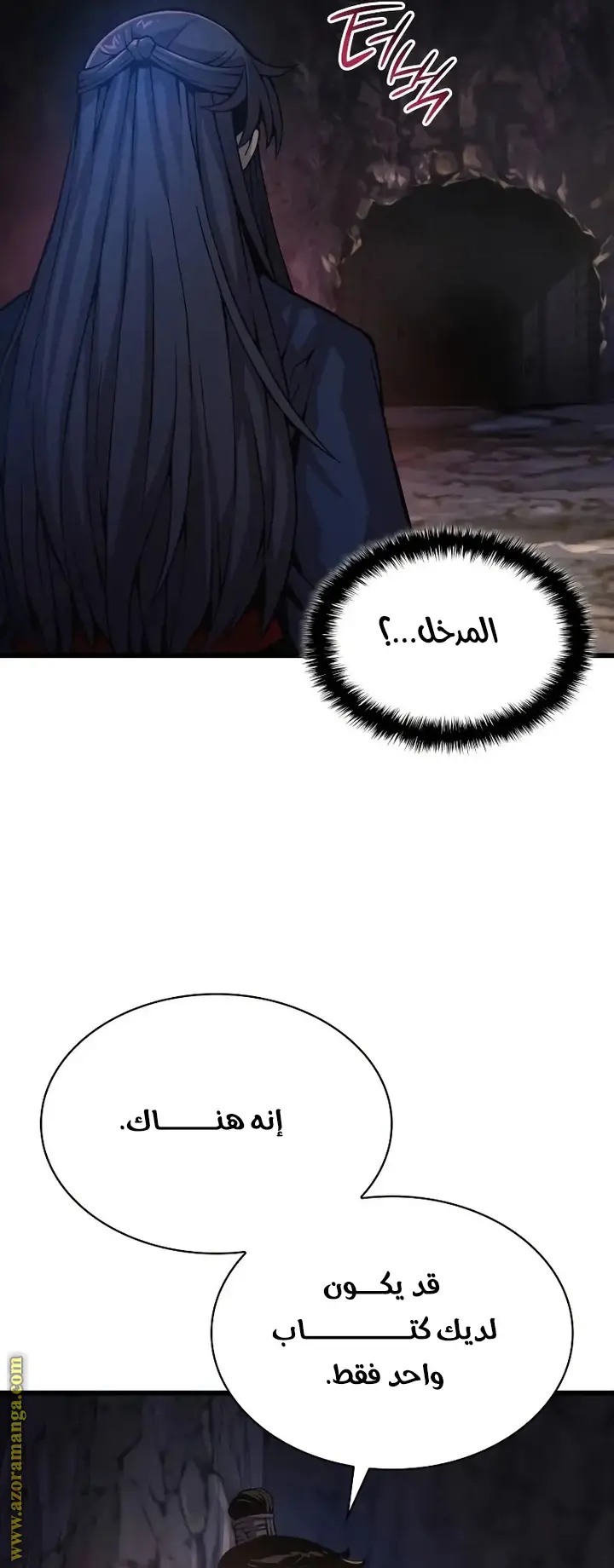 الصفحة 30
