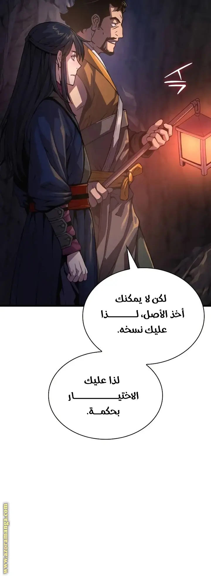 الصفحة 31