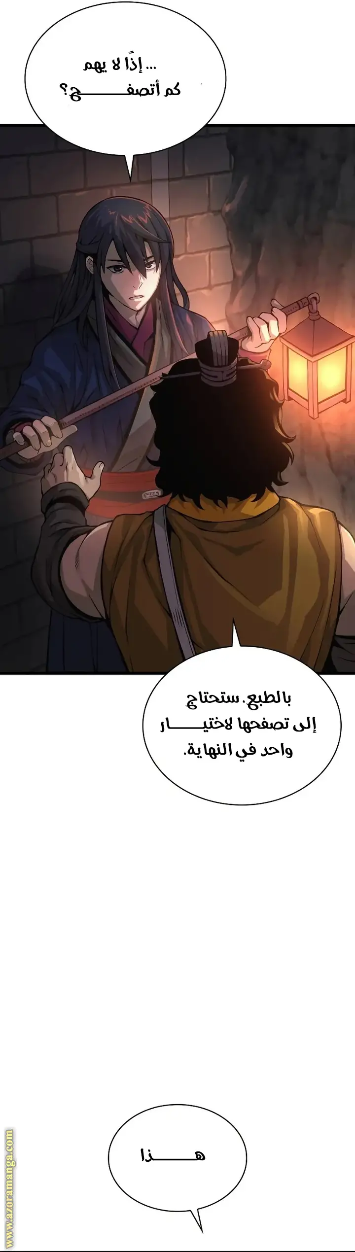 الصفحة 32