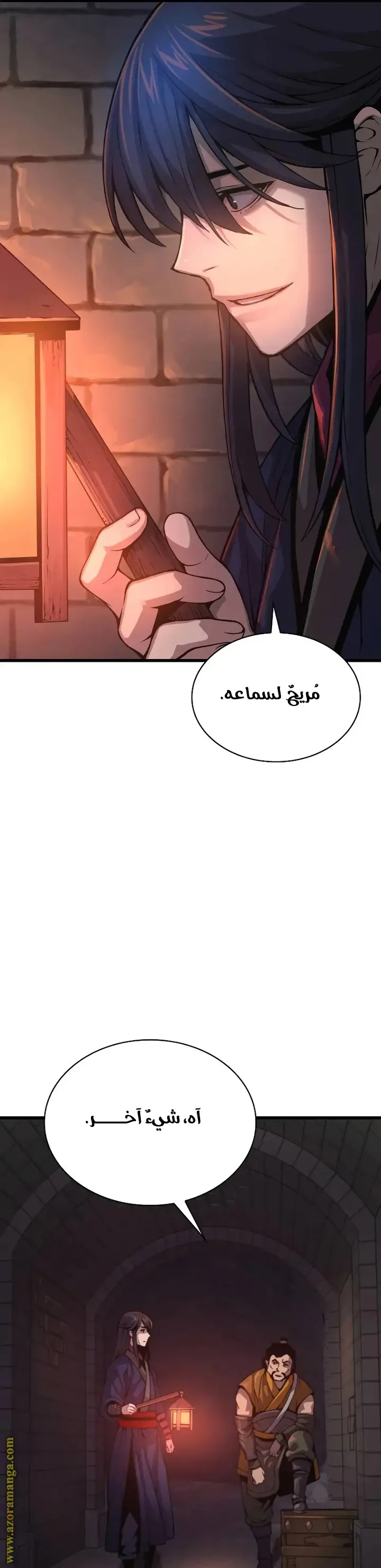 الصفحة 33