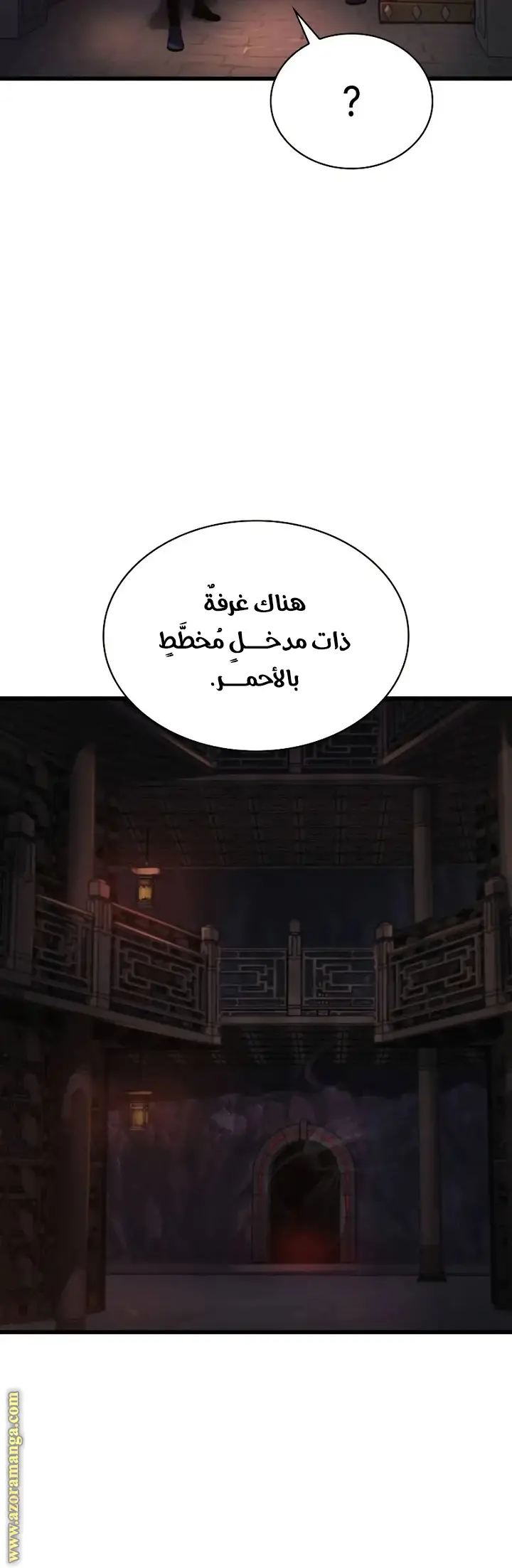 الصفحة 34