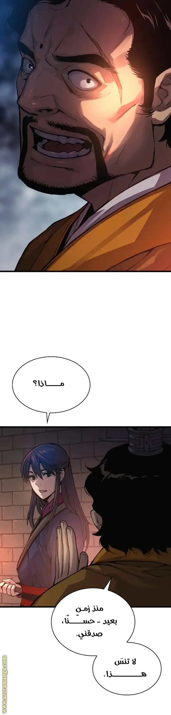 الصفحة 36