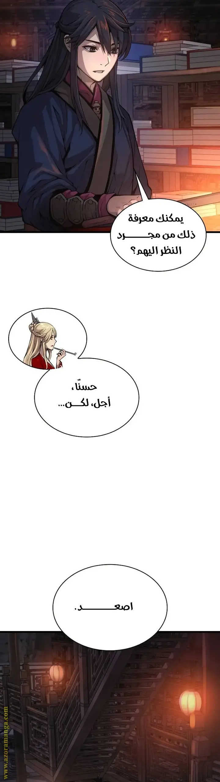 الصفحة 42