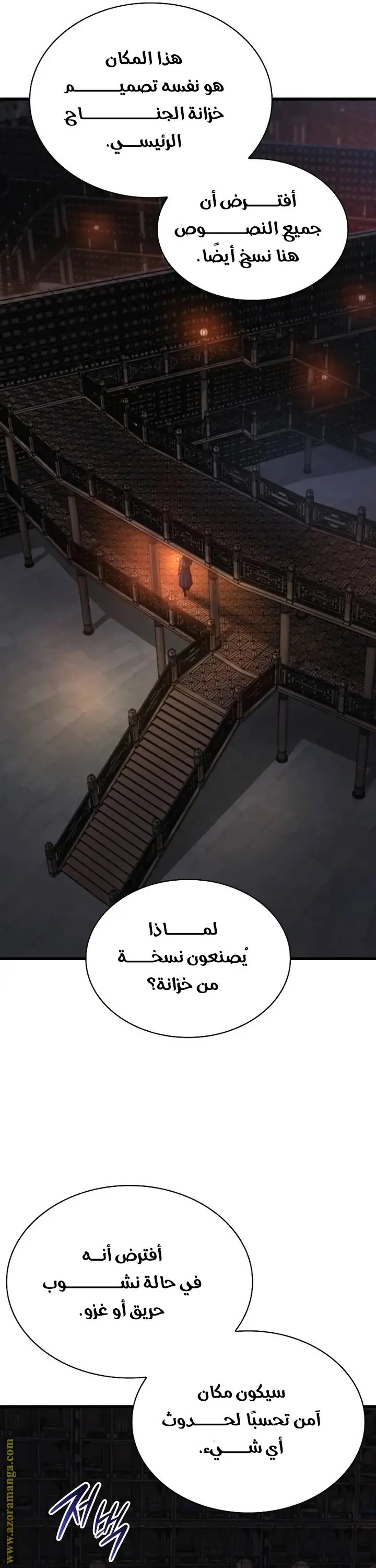 الصفحة 45