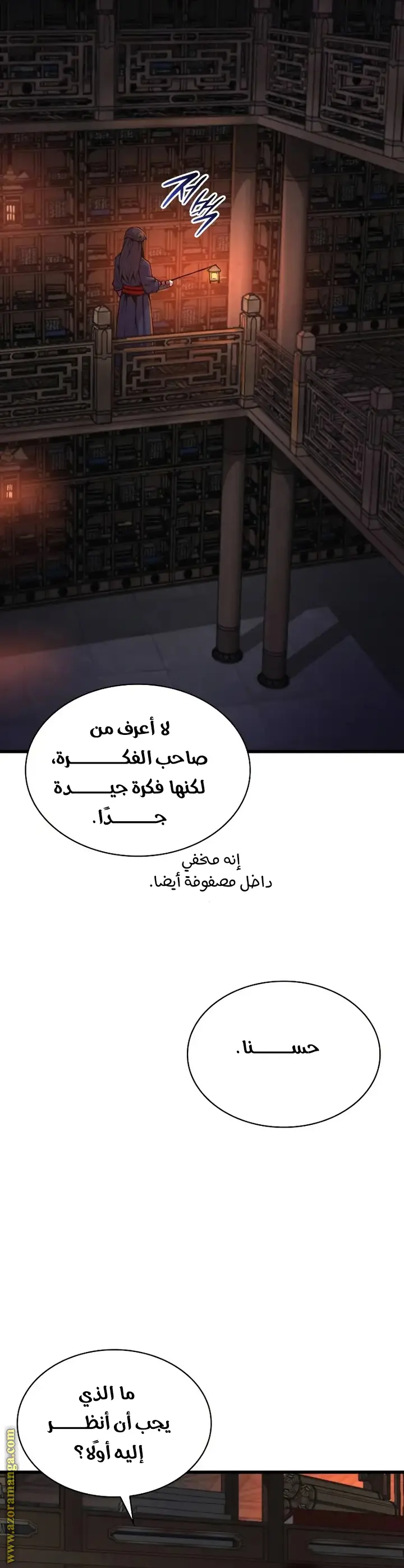 الصفحة 46