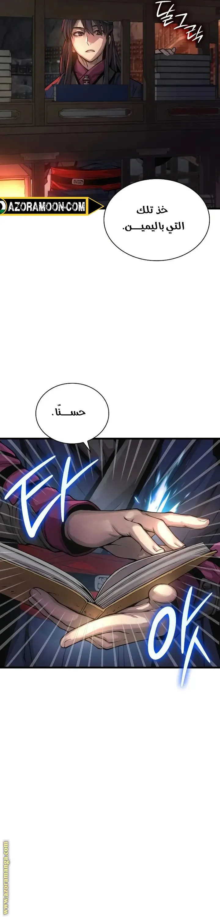 الصفحة 47