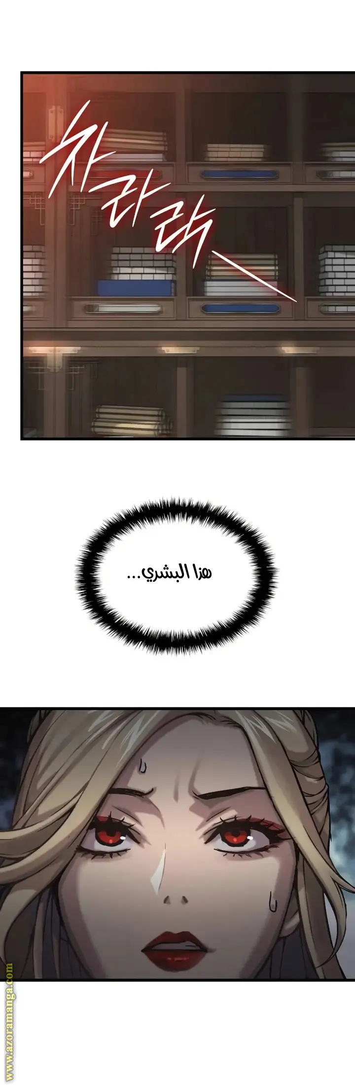 الصفحة 49