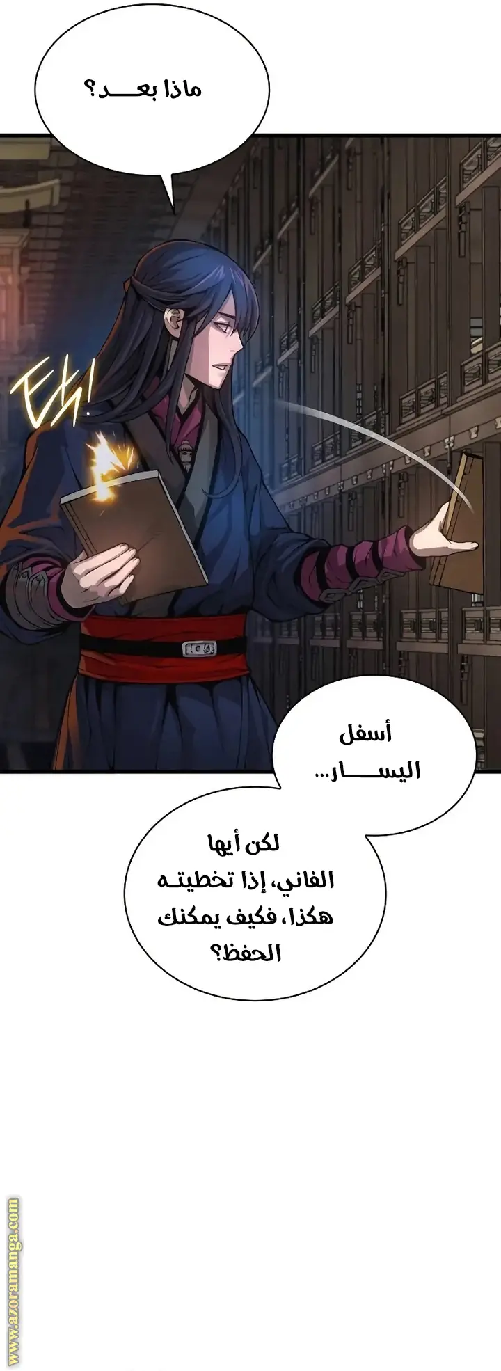 الصفحة 51