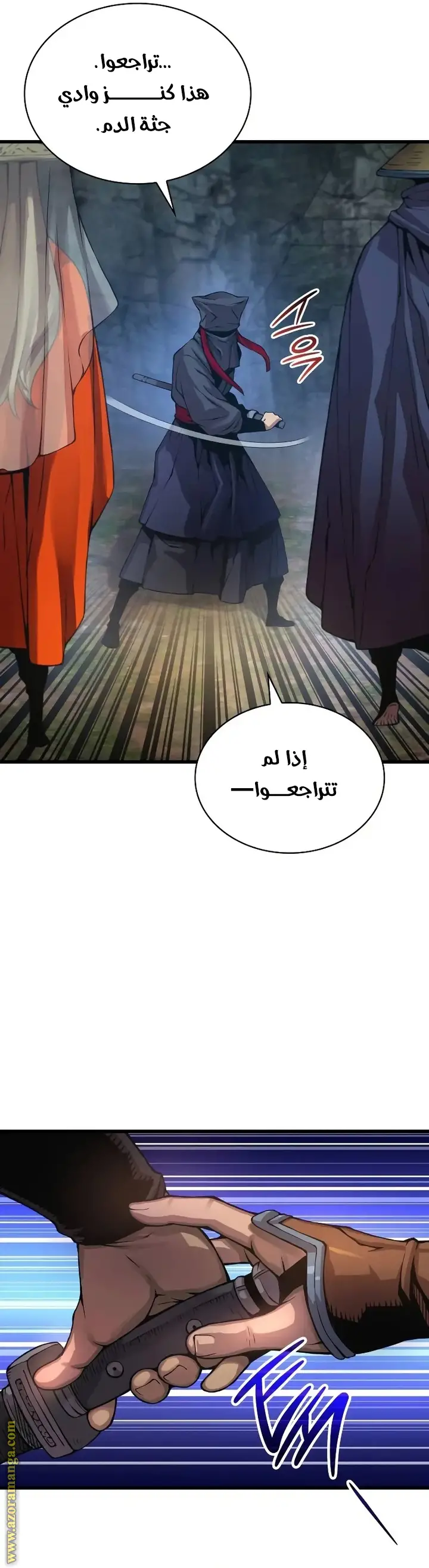 الصفحة 62