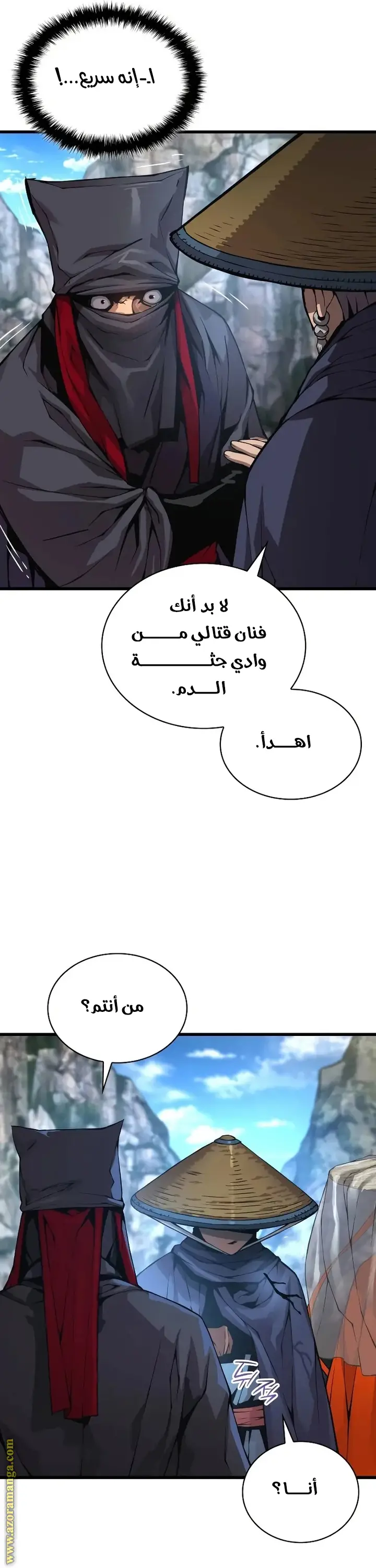 الصفحة 64