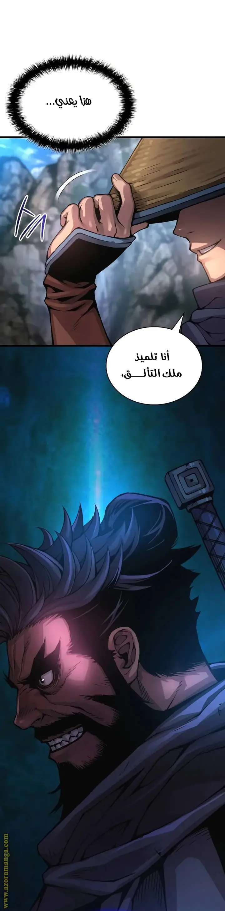 الصفحة 66