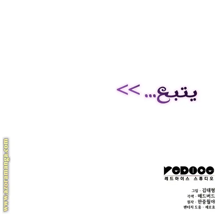 الصفحة 68
