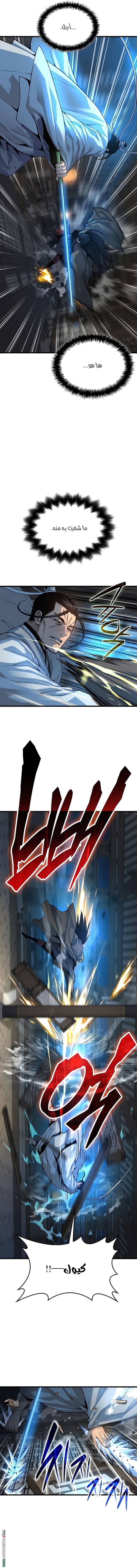 الصفحة 19
