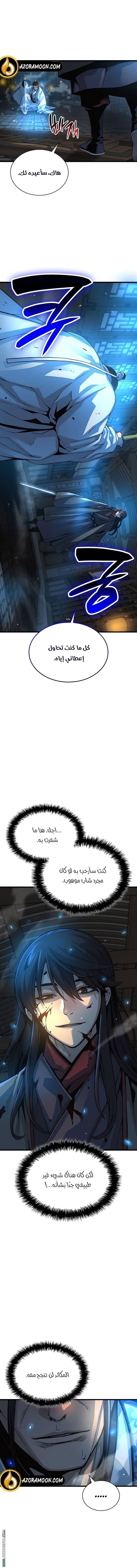 الصفحة 20