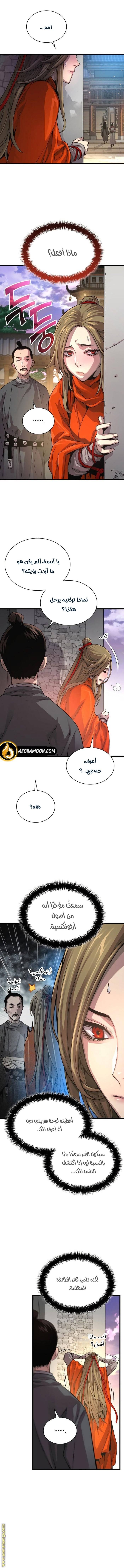 الصفحة 3