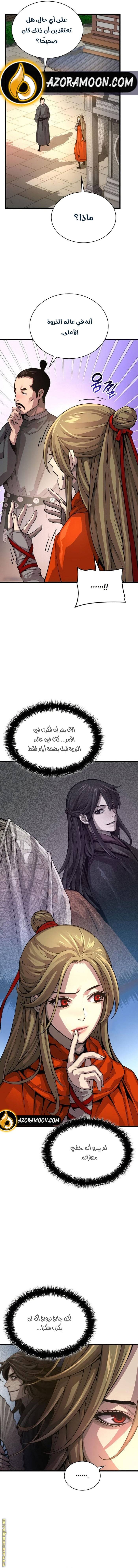 الصفحة 4
