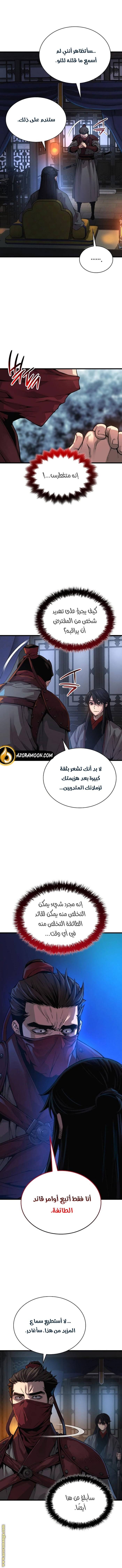 الصفحة 10