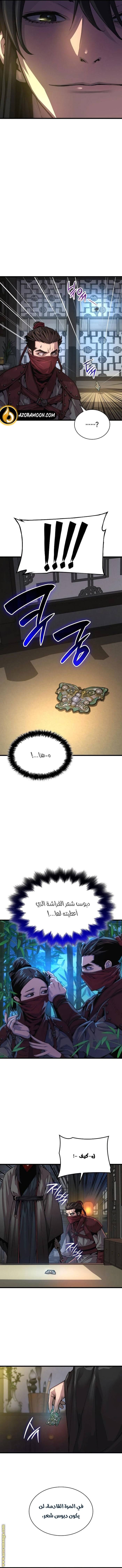 الصفحة 14