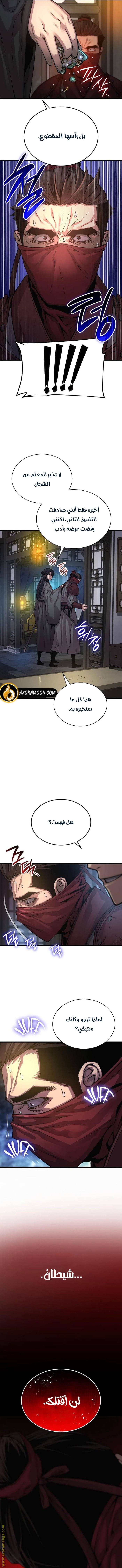 الصفحة 15