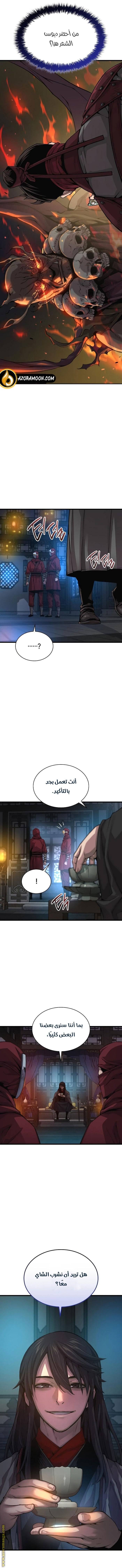 الصفحة 17