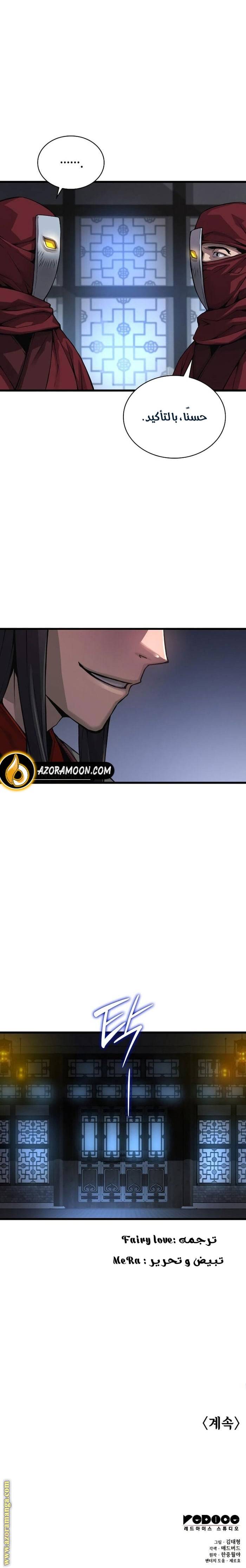 الصفحة 18