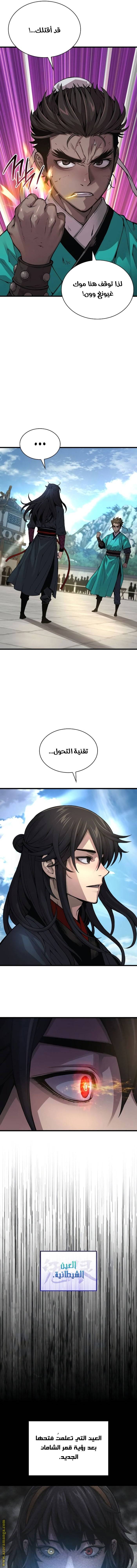 الصفحة 3