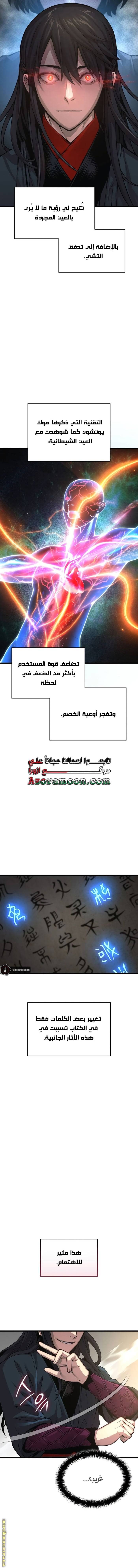 الصفحة 4