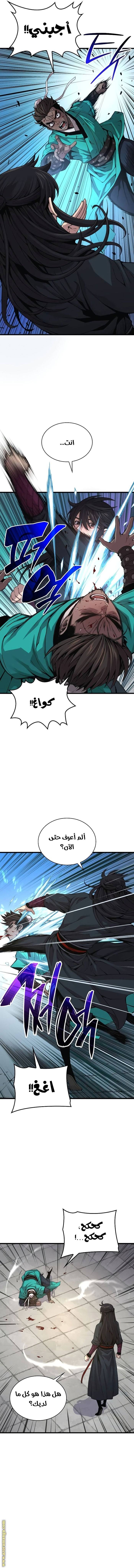الصفحة 8