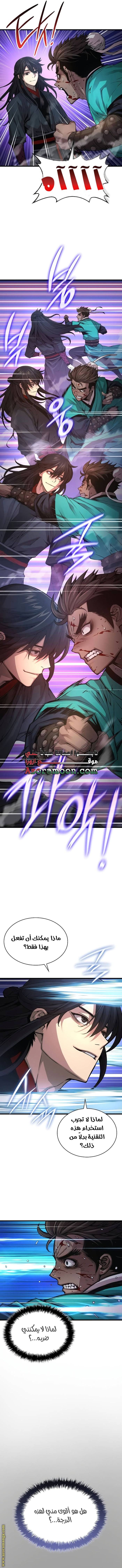 الصفحة 9