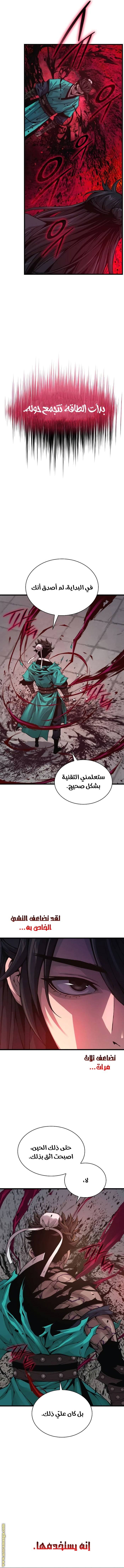 الصفحة 15