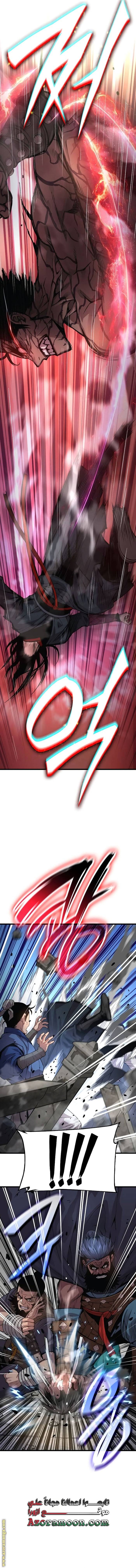 الصفحة 20