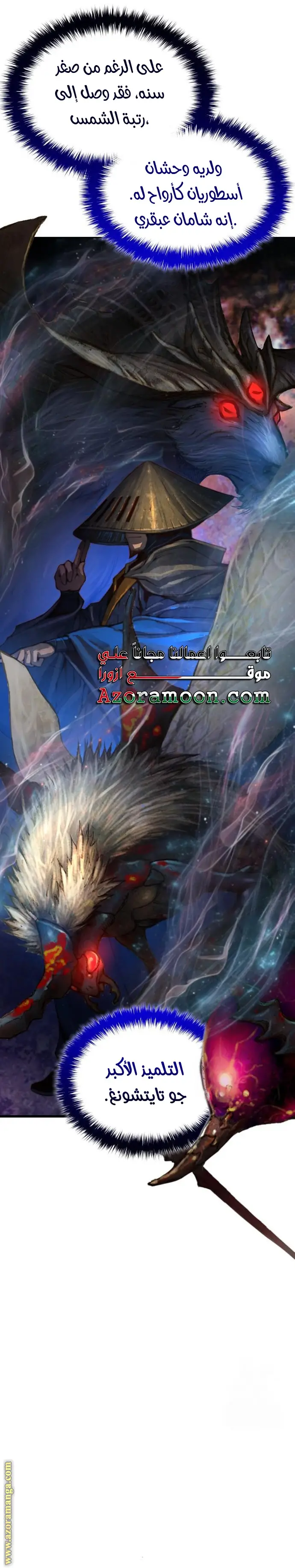 الصفحة 4