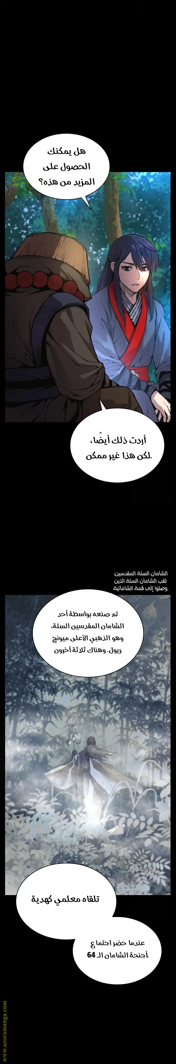 الصفحة 9
